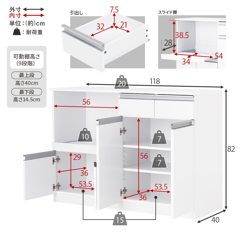 伸縮キッチンカウンター 幅133-207 キッチン収納 2口コンセント スライド棚 食器 調理器具 キッチン家電 大容量収納 PVC天板 VKC-7151OS