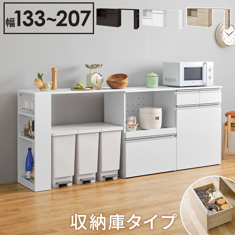 村田家具 / キッチン収納