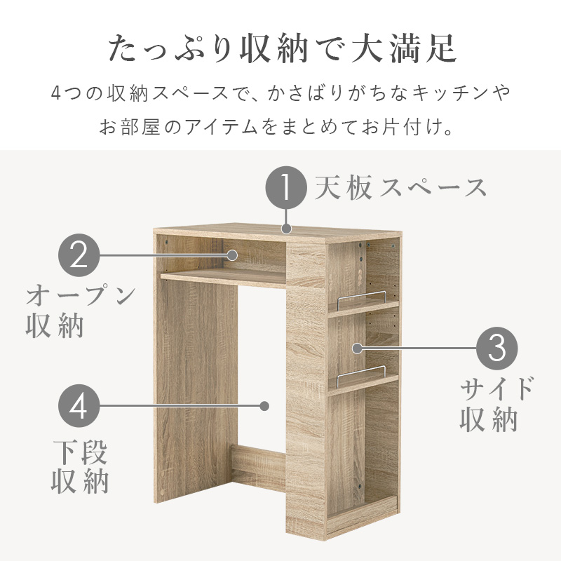 キッチンカウンター ゴミ箱上ラック 幅71 キッチン収納 レンジ台 キッチンラック スリム ゴミ箱上収納 ラック 収納棚 作業台 サイド収納 VKR-7146 q6035 Find ファインド