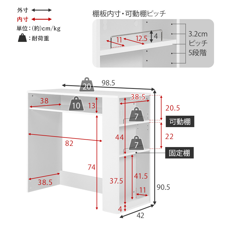 キッチンカウンター ゴミ箱上ラック 幅98.5 キッチン収納 レンジ台 キッチンラック ゴミ箱上収納 ラック 収納棚 作業台 サイド収納 VKR-7147 q6036 Find ファインド