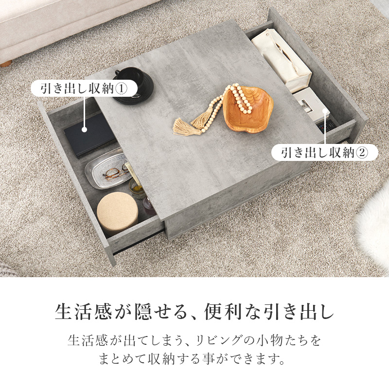 センターテーブル テーブル ローテーブル 引出し収納2杯 幅69 ソファテーブル 正方形 石目調 ストーン柄 省スペース コンパクト 大容量 収納 引出し 引き出し VKT-7262 q6151