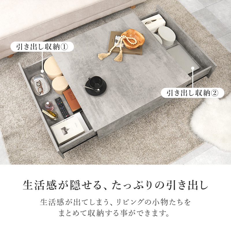 センターテーブル テーブル ローテーブル 引出し収納2杯 幅90 ソファテーブル 正方形 石目調 ストーン柄 省スペース コンパクト 大容量 収納 引出し 引き出し VKT-7263 q6152