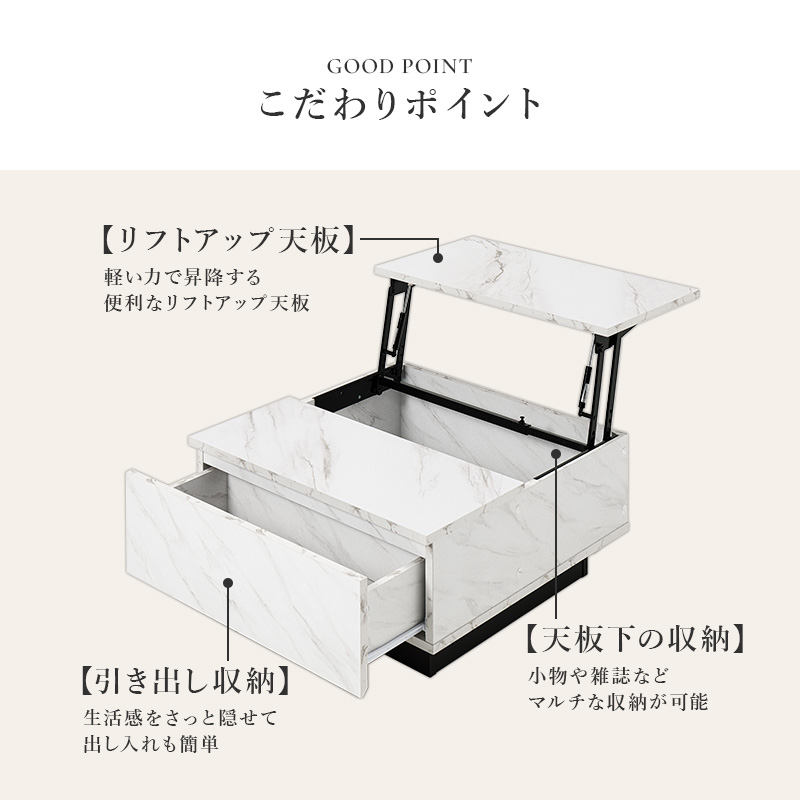 センターテーブル テーブル ローテーブル 昇降テーブル リフトアップ天板 引き出し 幅69 ソファテーブル 正方形 石目調 ストーン柄 引出し 大容量 収納 VKT-7264 q6153