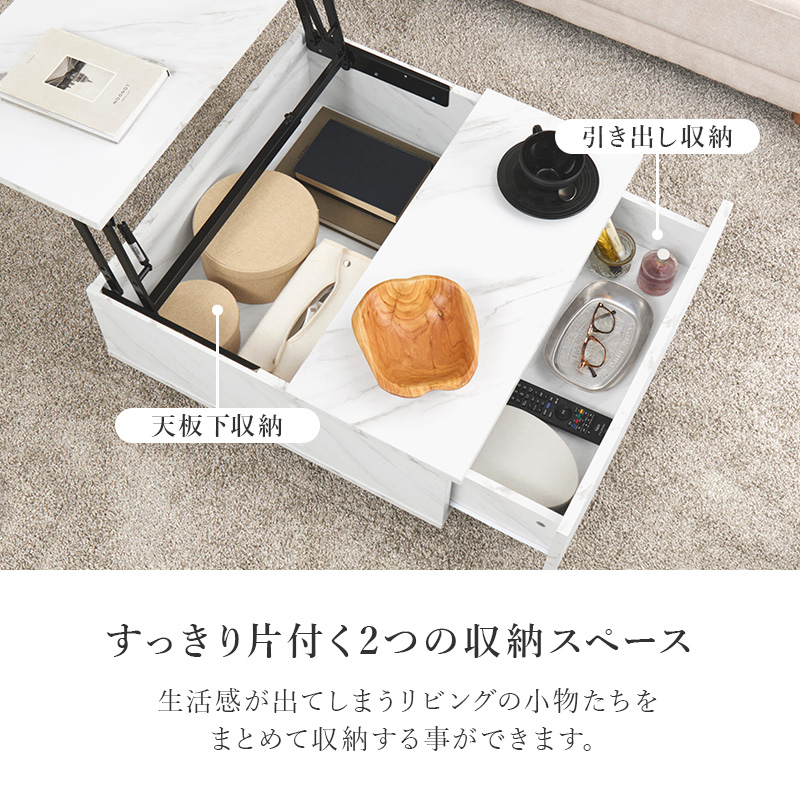 センターテーブル テーブル ローテーブル 昇降テーブル リフトアップ天板 引き出し 幅69 ソファテーブル 正方形 石目調 ストーン柄 引出し 大容量 収納 VKT-7264 q6153