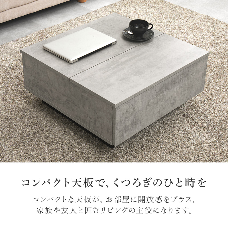 センターテーブル テーブル ローテーブル 昇降テーブル リフトアップ天板 引き出し 幅69 ソファテーブル 正方形 石目調 ストーン柄 引出し 大容量 収納 VKT-7264 q6153