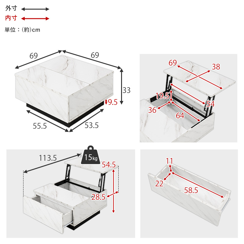 センターテーブル テーブル ローテーブル 昇降テーブル リフトアップ天板 引き出し 幅69 ソファテーブル 正方形 石目調 ストーン柄 引出し 大容量 収納 VKT-7264 q6153