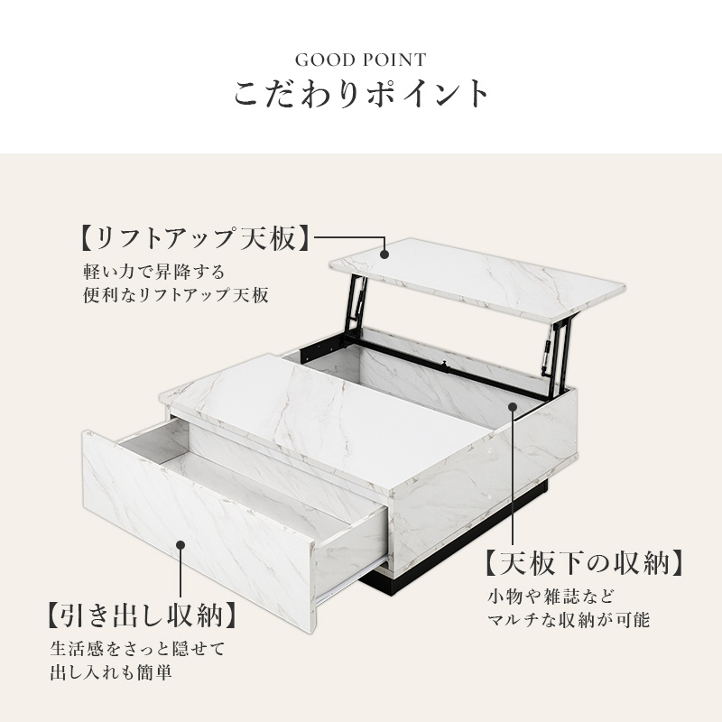 センターテーブル テーブル ローテーブル 昇降テーブル リフトアップ天板 引き出し 幅90 ソファテーブル 正方形 石目調 ストーン柄 引出し 大容量 収納 VKT-7265 q6154