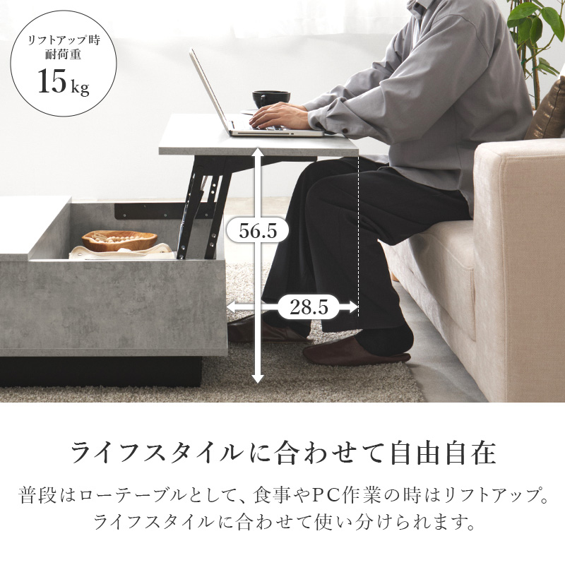 センターテーブル テーブル ローテーブル 昇降テーブル リフトアップ天板 引き出し 幅90 ソファテーブル 正方形 石目調 ストーン柄 引出し 大容量 収納 VKT-7265 q6154