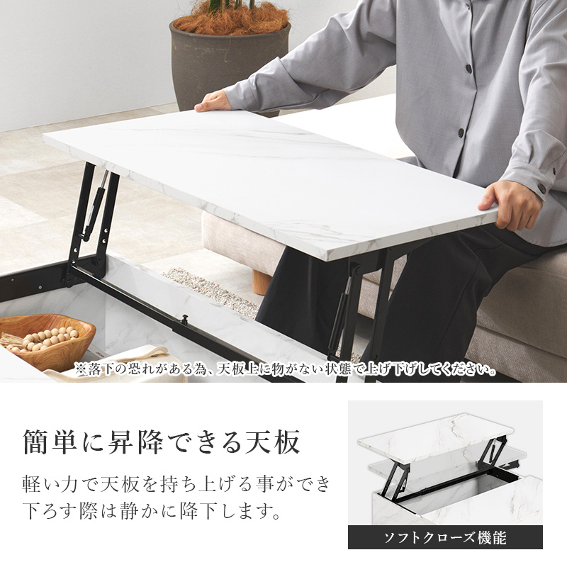 センターテーブル テーブル ローテーブル 昇降テーブル リフトアップ天板 引き出し 幅90 ソファテーブル 正方形 石目調 ストーン柄 引出し 大容量 収納 VKT-7265 q6154