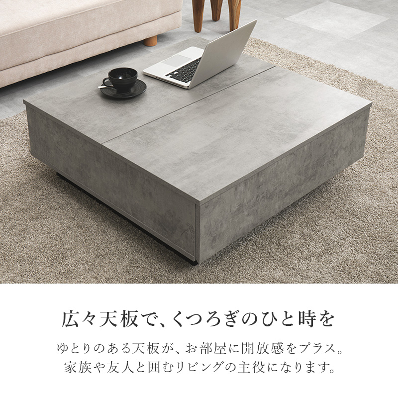 センターテーブル テーブル ローテーブル 昇降テーブル リフトアップ天板 引き出し 幅90 ソファテーブル 正方形 石目調 ストーン柄 引出し 大容量 収納 VKT-7265 q6154