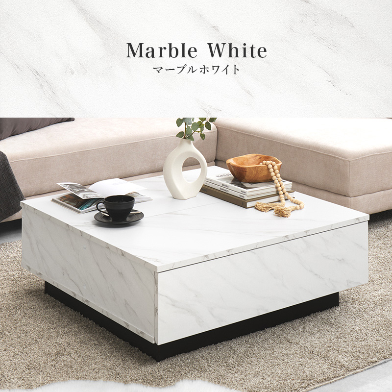 センターテーブル テーブル ローテーブル 昇降テーブル リフトアップ天板 引き出し 幅90 ソファテーブル 正方形 石目調 ストーン柄 引出し 大容量 収納 VKT-7265 q6154