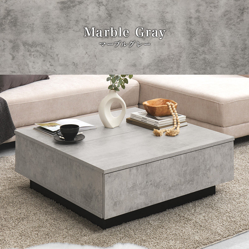 センターテーブル テーブル ローテーブル 昇降テーブル リフトアップ天板 引き出し 幅90 ソファテーブル 正方形 石目調 ストーン柄 引出し 大容量 収納 VKT-7265 q6154