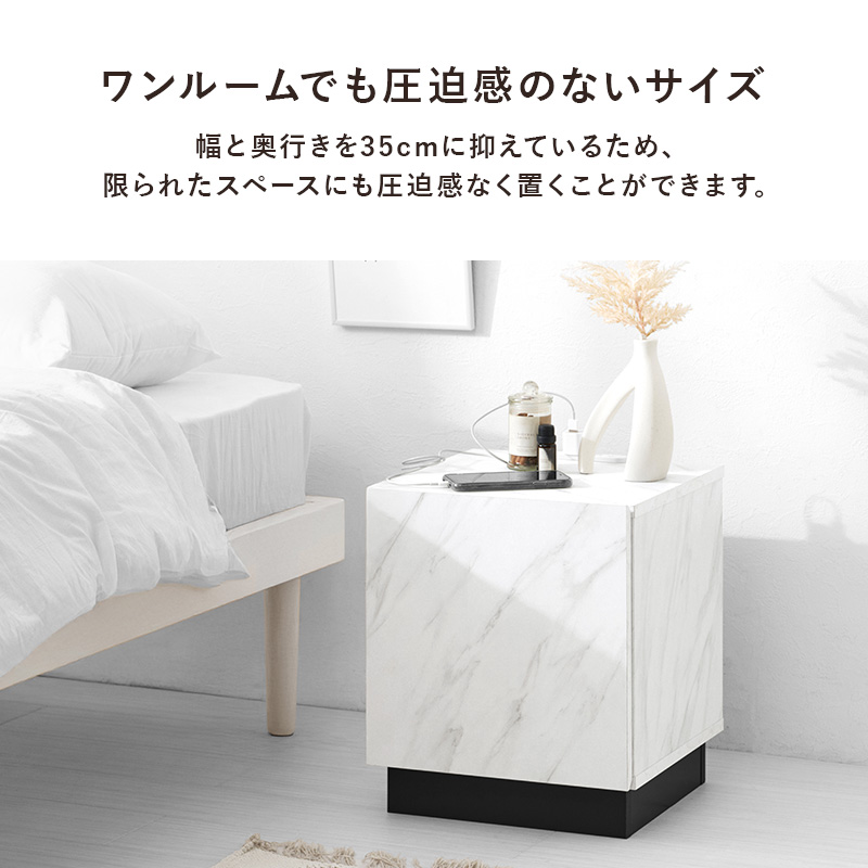 サイドテーブル スリム ベッド 木製 ソファ ナイトテーブル 北欧 コンセント 幅35 収納 収納付き 寝室 背面収納 シンプル サイド テーブル 扉 VKT-7267 q6156