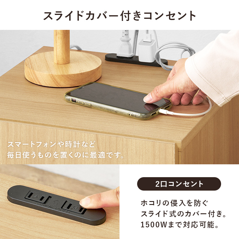 サイドテーブル スリム ベッド 木製 ソファ ナイトテーブル 北欧 コンセント 幅35 収納 収納付き 寝室 背面収納 シンプル サイド テーブル 扉 VKT-7267 q6156