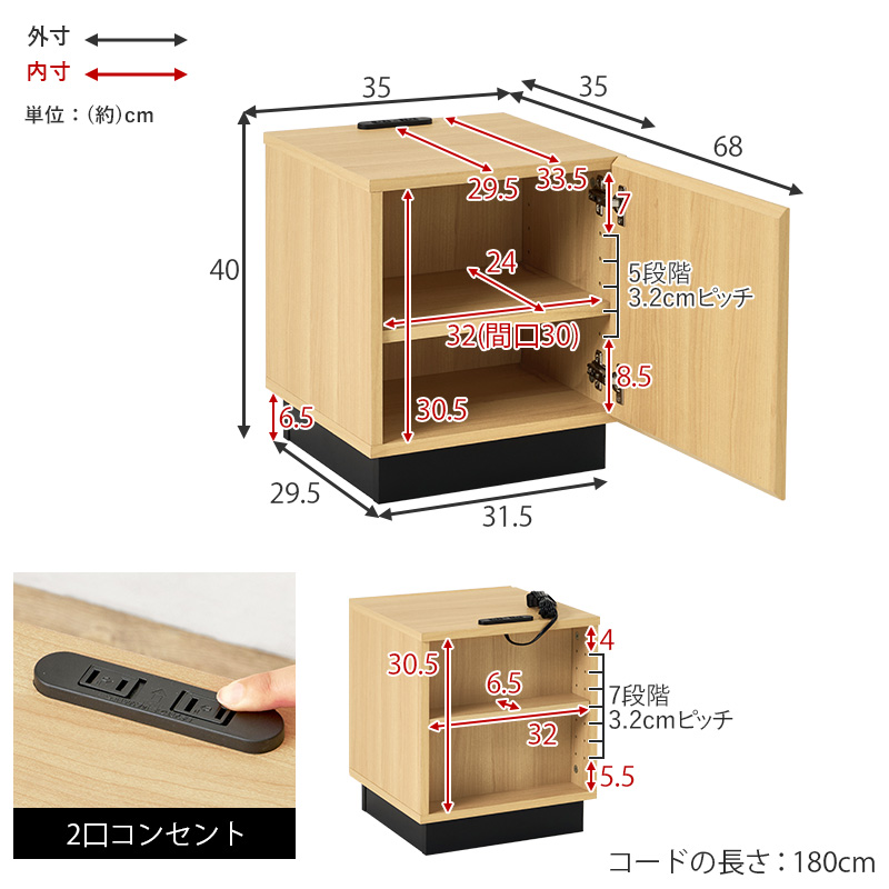サイドテーブル スリム ベッド 木製 ソファ ナイトテーブル 北欧 コンセント 幅35 収納 収納付き 寝室 背面収納 シンプル サイド テーブル 扉 VKT-7267 q6156