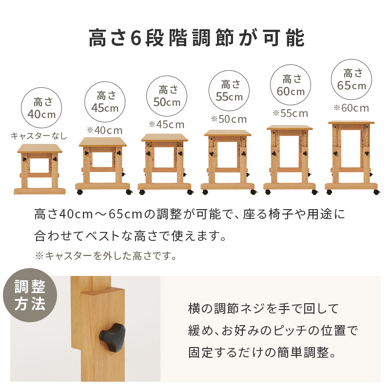 センターテーブル 昇降デスク 手動 昇降式テーブル 昇降式デスク 幅65 キャスター付 テーブル 脚 高さ調節 デスク 昇降式 机 ローテーブル サイドテーブル VT-7986 q6875