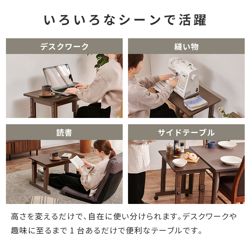 センターテーブル 昇降デスク 手動 昇降式テーブル 昇降式デスク 幅65 キャスター付 テーブル 脚 高さ調節 デスク 昇降式 机 ローテーブル サイドテーブル VT-7986 q6875