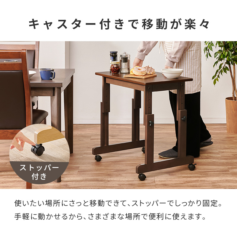 センターテーブル 昇降デスク 手動 昇降式テーブル 昇降式デスク 幅65 キャスター付 テーブル 脚 高さ調節 デスク 昇降式 机 ローテーブル サイドテーブル VT-7986 q6875