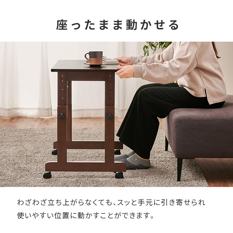 センターテーブル 昇降デスク 手動 昇降式テーブル 昇降式デスク 幅65 キャスター付 テーブル 脚 高さ調節 デスク 昇降式 机 ローテーブル サイドテーブル VT-7986 q6875
