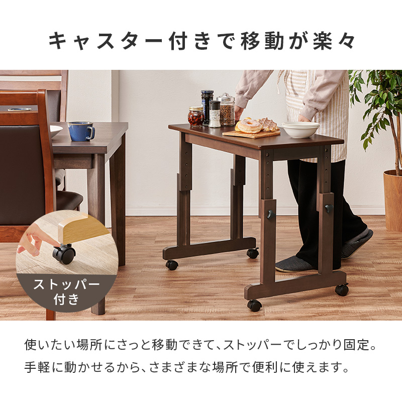 センターテーブル 昇降デスク 手動 昇降式テーブル 昇降式デスク 幅80 キャスター付 テーブル 脚 高さ調節 デスク 昇降式 机 ローテーブル サイドテーブル VT-7987 q6876