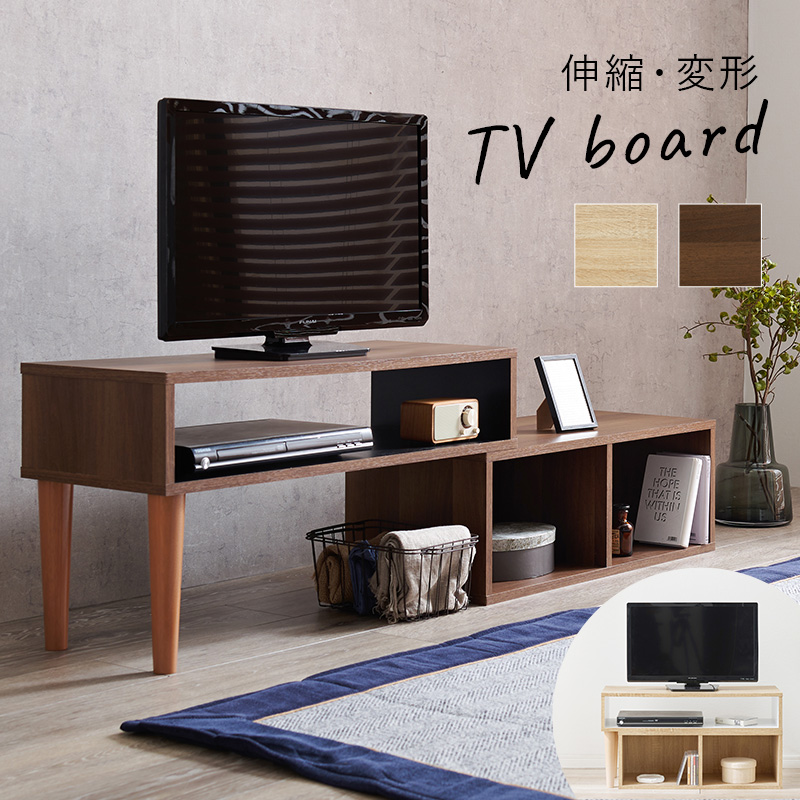 伸縮式TV台 幅75-135cm オープンタイプ スライド式 テレビ台 コーナー VTV-7260