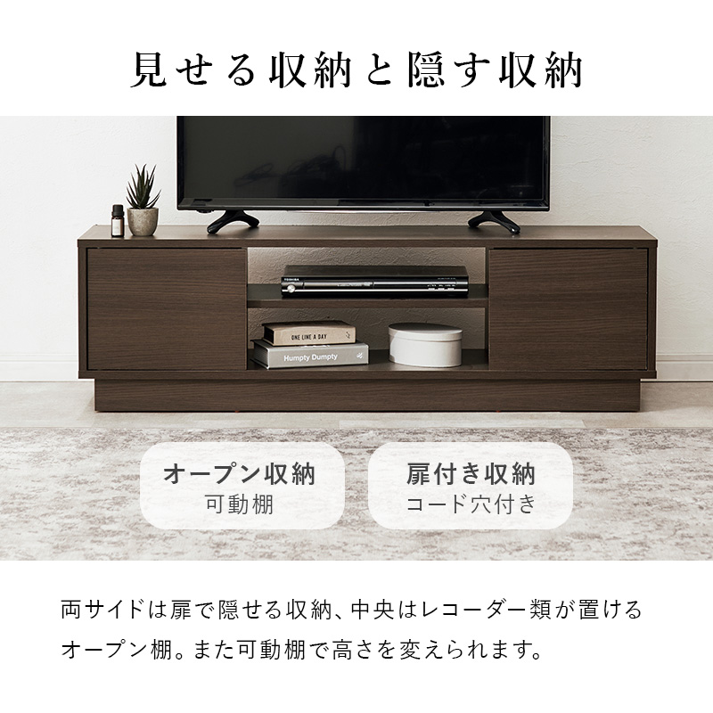 テレビ台 ローボード 幅110 テレビスタンド ロータイプ 壁寄せ テレビボード テレビ ラック 棚 リビング コンパクト 収納 省スペース VTV-7266 q6155