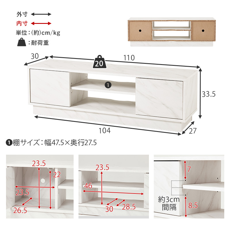 テレビ台 ローボード 幅110 テレビスタンド ロータイプ 壁寄せ テレビボード テレビ ラック 棚 リビング コンパクト 収納 省スペース VTV-7266 q6155