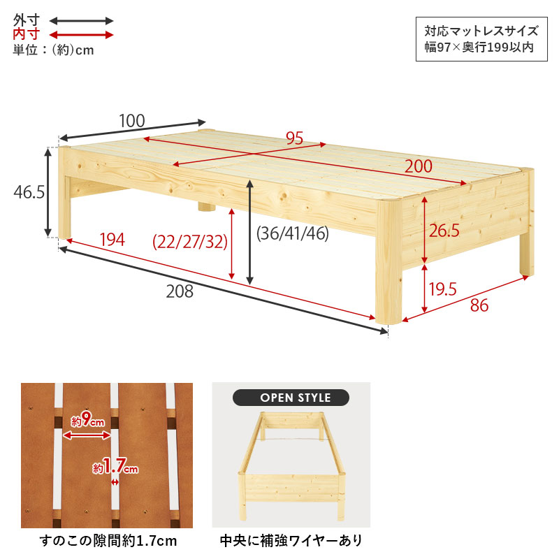 ポケットコイルマットレス付きベッドフレーム ベッド シングル ヘッドレス 収納 すのこ おしゃれ 木製 頑丈 組立 簡単 工具不要 耐荷重400kg 床面高36/41/46cm WB-7712S3102 q6601rp ネジレス プレミアム NEJILESS PREMIUM