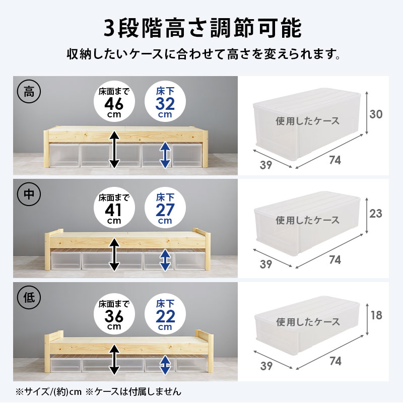 ベッドフレーム ベッド シングル ヘッドレス 収納 すのこ おしゃれ 木製 頑丈 組立 簡単 工具不要 耐荷重400kg 床面高36/41/46cm WB-7712S q6601r ネジレス プレミアム NEJILESS PREMIUM