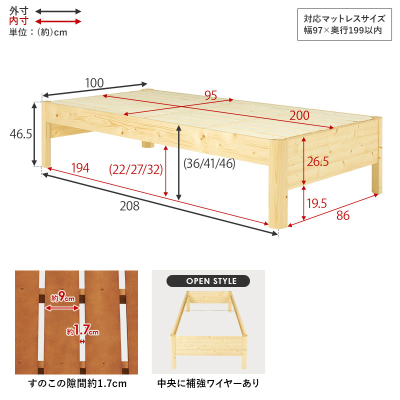 ベッドフレーム ベッド シングル ヘッドレス 収納 すのこ おしゃれ 木製 頑丈 組立 簡単 工具不要 耐荷重400kg 床面高36/41/46cm WB-7712S q6601r ネジレス プレミアム NEJILESS PREMIUM