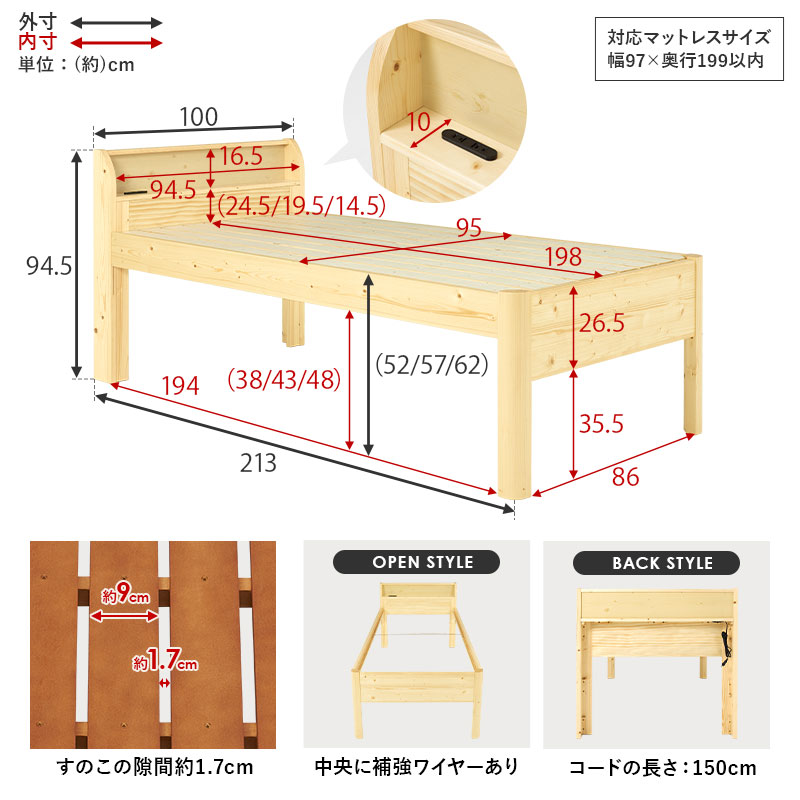 ベッドフレーム ベッド シングル 収納 すのこ 木製 宮付き 頑丈 組立 簡単 工具不要 耐荷重400kg 脚長 ミドル脚 床面高52/57/62cm WB-7713S q6602r ネジレス プレミアム NEJILESS PREMIUM