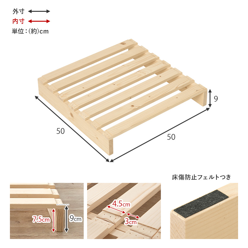 すのこベッド 専用 パレットベッド おしゃれ 追加 2枚 拡張 分割式 パレット 幅50cm プランタースタンド 天然木 単品 WB-7720S2 q6619s2