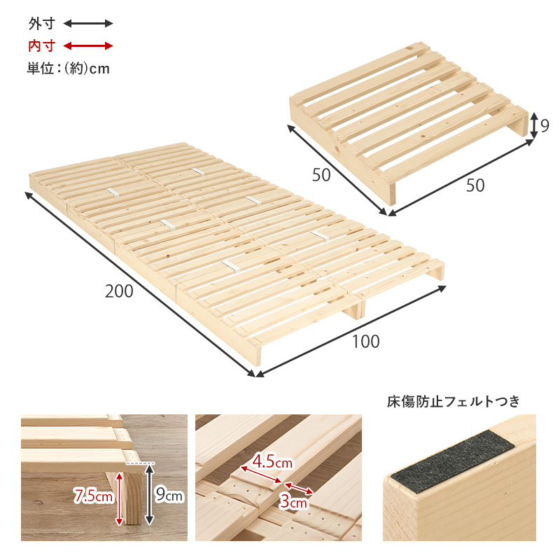 すのこベッド ベッドフレーム シングル 8枚セット 1枚幅50cm すのこ 収納 パレットベッド ステージベッド 分割式 木製 天然木 軽量 おしゃれ 簡単組立 WB-7720S q6619s