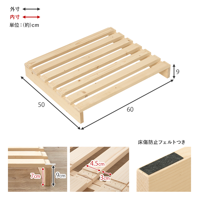 すのこベッド 専用 パレットベッド おしゃれ 追加 2枚 拡張 分割式 パレット 幅60cm プランタースタンド 天然木 単品 WB-7720SD2 q6619sd2