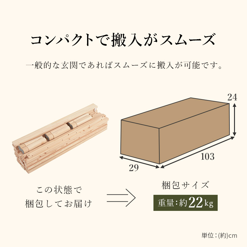 ベッドフレーム 檜 すのこベッド ひのき ベッド シングル スノコ すのこ 国産 ロング 敷布団対応 高さ調節 ローベッド 頑丈 天然木 木製 一人暮らし WB-7721S q6610