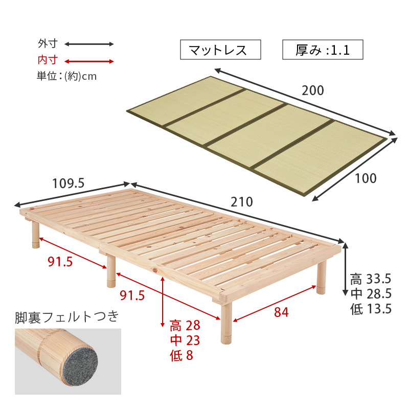 マットレスセット 畳 ベッドフレーム ベッド シングル すのこベッド 国産 ひのき 檜 すのこ い草 敷布団対応 高さ調節 ロー 頑丈 天然木 木製 スノコ WB-7722S q6611