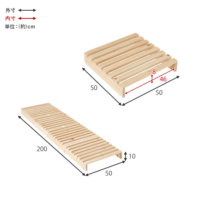 すのこベッド ひのき 専用 追加パレット 4枚 拡張 分割式 ベッド パレットベッド おしゃれ 幅50cm プランタースタンド 天然木 単品 国産 檜 WB-7723S4 q6612s4