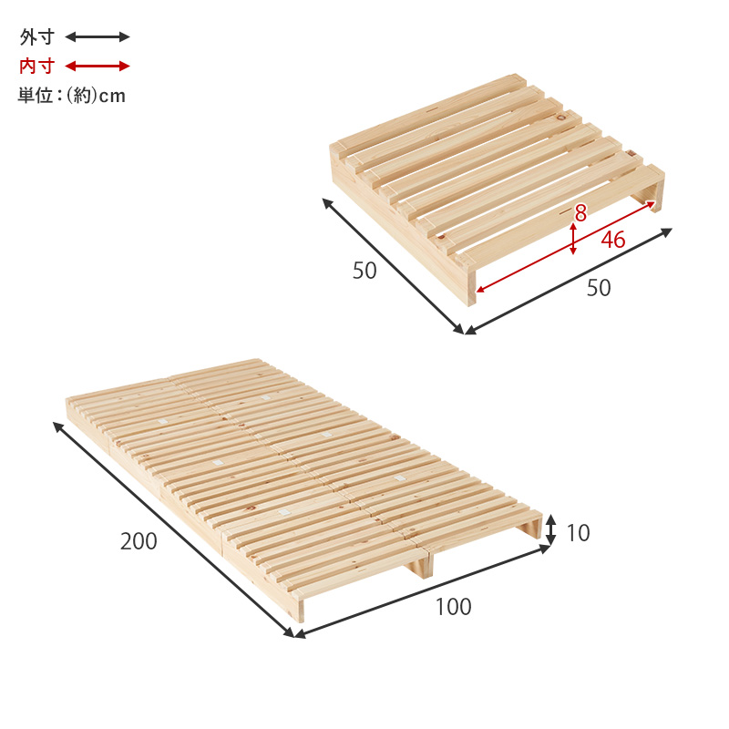 すのこベッド ベッド ベッドフレーム シングル すのこ 収納 8枚セット 1枚幅50cm パレットベッド ステージベッド 分割式 木製 天然木 国産 ひのき 檜 軽量 WB-7723S q6612s