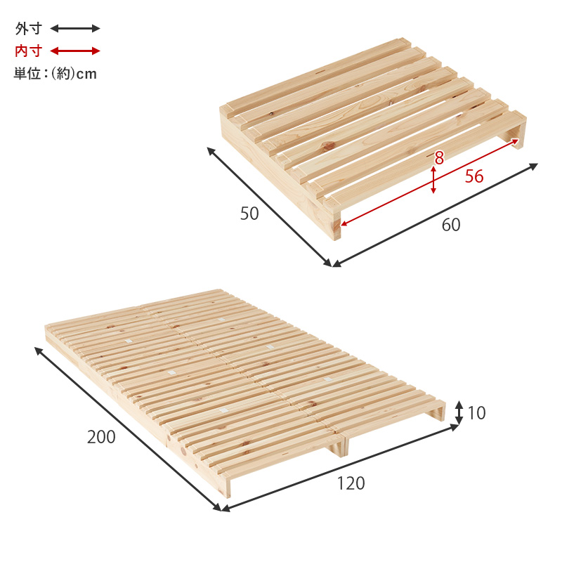 すのこベッド ベッド ベッドフレーム シングル すのこ 収納 8枚セット 1枚幅50cm パレットベッド ステージベッド 分割式 木製 天然木 国産 ひのき 檜 軽量 WB-7723SD q6612sd