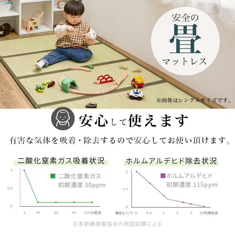 畳ベッド ダブル ベッド 畳 ダブルベッド マットレス付き すのこベッド D ベッドフレーム すのこ コンセント 宮付き 宮棚 ロングサイズ 床面高さ3段階調節 WB-7727D q6616d 鞍馬 貴船 クラマ キフネ