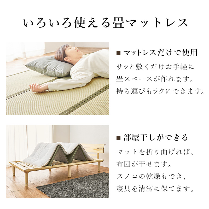 畳ベッド ダブル ベッド 畳 ダブルベッド マットレス付き すのこベッド D ベッドフレーム すのこ コンセント 宮付き 宮棚 ロングサイズ 床面高さ3段階調節 WB-7727D q6616d 鞍馬 貴船 クラマ キフネ