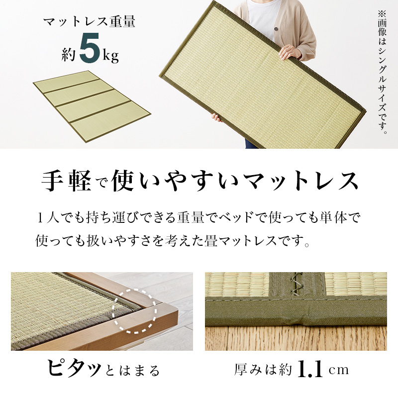 畳ベッド ダブル ベッド 畳 ダブルベッド マットレス付き すのこベッド D ベッドフレーム すのこ コンセント 宮付き 宮棚 ロングサイズ 床面高さ3段階調節 WB-7727D q6616d 鞍馬 貴船 クラマ キフネ
