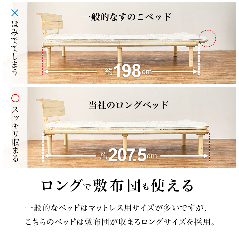 畳ベッド ダブル ベッド 畳 ダブルベッド マットレス付き すのこベッド D ベッドフレーム すのこ コンセント 宮付き 宮棚 ロングサイズ 床面高さ3段階調節 WB-7727D q6616d 鞍馬 貴船 クラマ キフネ