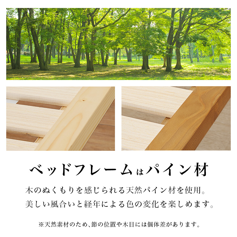 畳ベッド ダブル ベッド 畳 ダブルベッド マットレス付き すのこベッド D ベッドフレーム すのこ コンセント 宮付き 宮棚 ロングサイズ 床面高さ3段階調節 WB-7727D q6616d 鞍馬 貴船 クラマ キフネ