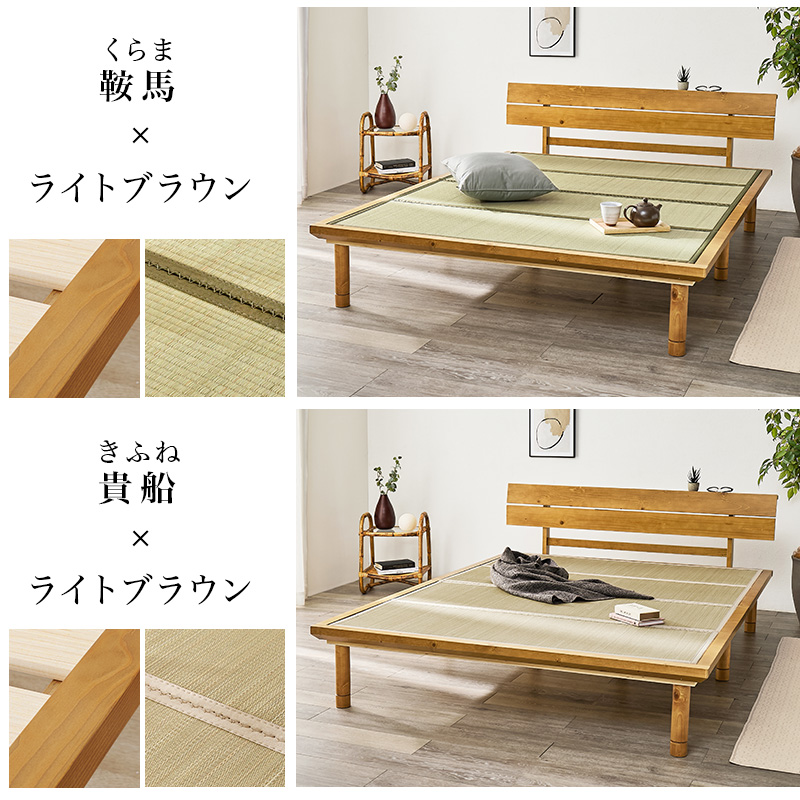 畳ベッド ダブル ベッド 畳 ダブルベッド マットレス付き すのこベッド D ベッドフレーム すのこ コンセント 宮付き 宮棚 ロングサイズ 床面高さ3段階調節 WB-7727D q6616d 鞍馬 貴船 クラマ キフネ