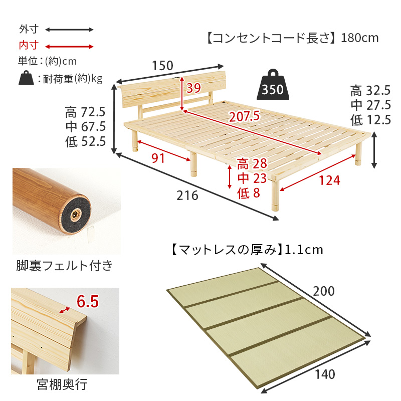 畳ベッド ダブル ベッド 畳 ダブルベッド マットレス付き すのこベッド D ベッドフレーム すのこ コンセント 宮付き 宮棚 ロングサイズ 床面高さ3段階調節 WB-7727D q6616d 鞍馬 貴船 クラマ キフネ