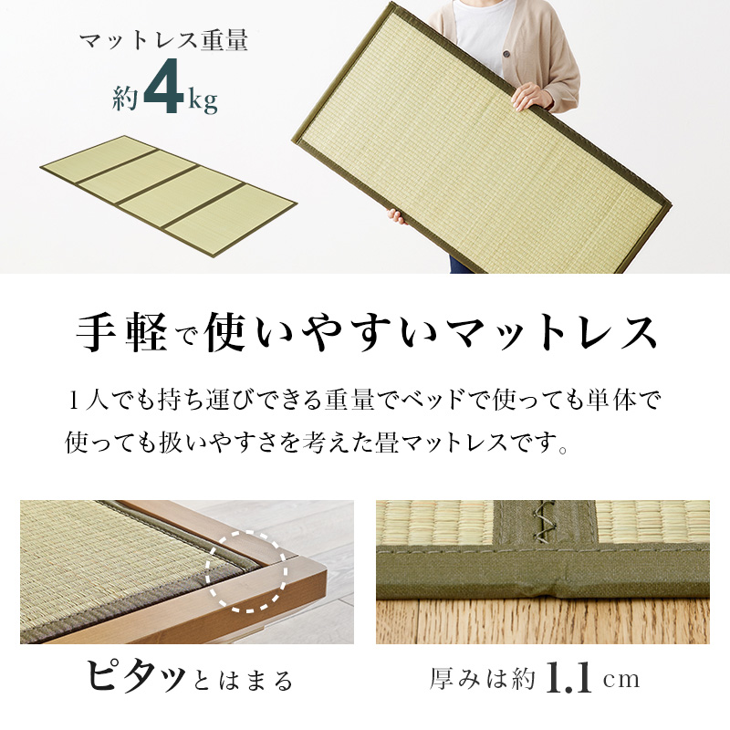 畳ベッド シングル ベッド 畳 シングルベッド マットレス付き すのこベッド S ベッドフレーム すのこ コンセント 宮付き 宮棚 ロングサイズ 床面高さ3段階調節 WB-7727S q6616s 鞍馬 貴船 クラマ キフネ