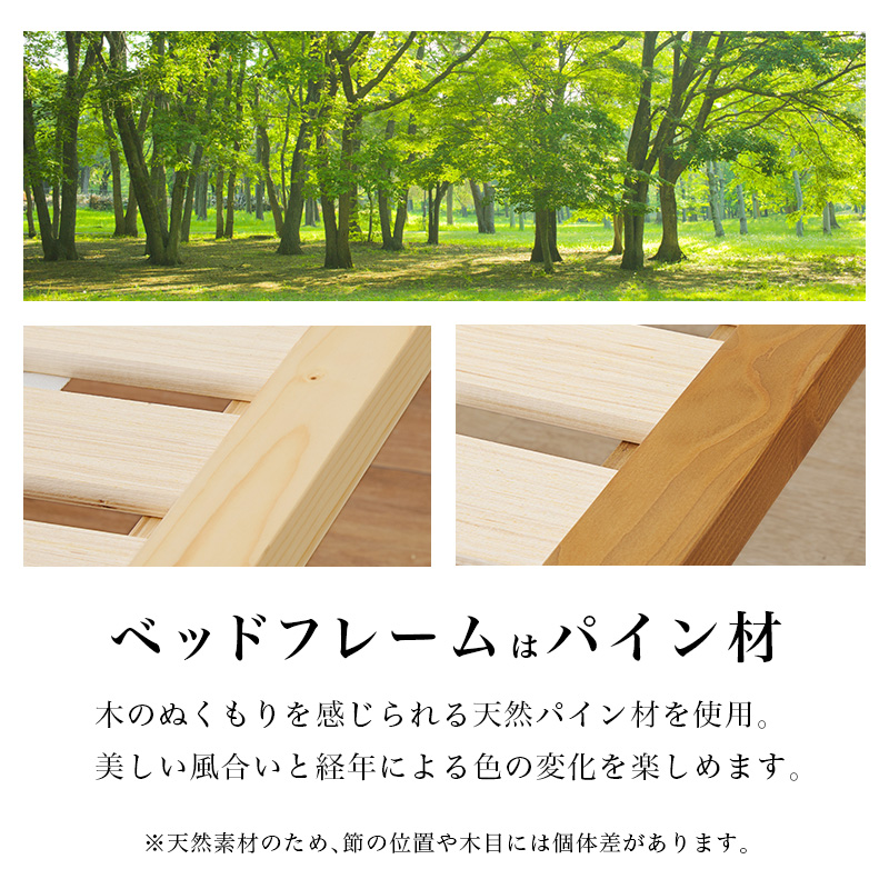 畳ベッド シングル ベッド 畳 シングルベッド マットレス付き すのこベッド S ベッドフレーム すのこ コンセント 宮付き 宮棚 ロングサイズ 床面高さ3段階調節 WB-7727S q6616s 鞍馬 貴船 クラマ キフネ