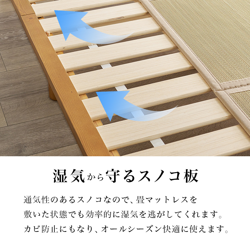 畳ベッド シングル ベッド 畳 シングルベッド マットレス付き すのこベッド S ベッドフレーム すのこ コンセント 宮付き 宮棚 ロングサイズ 床面高さ3段階調節 WB-7727S q6616s 鞍馬 貴船 クラマ キフネ