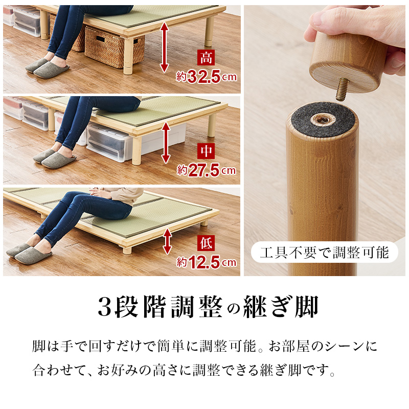 畳ベッド シングル ベッド 畳 シングルベッド マットレス付き すのこベッド S ベッドフレーム すのこ コンセント 宮付き 宮棚 ロングサイズ 床面高さ3段階調節 WB-7727S q6616s 鞍馬 貴船 クラマ キフネ